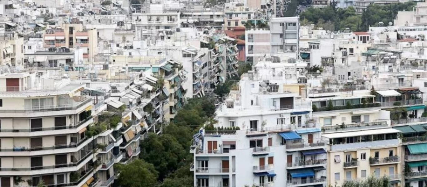 ΑΦΜ και για πολυκατοικίες για το Εξοικονομώ - Απόφαση της ΑΑΔΕ